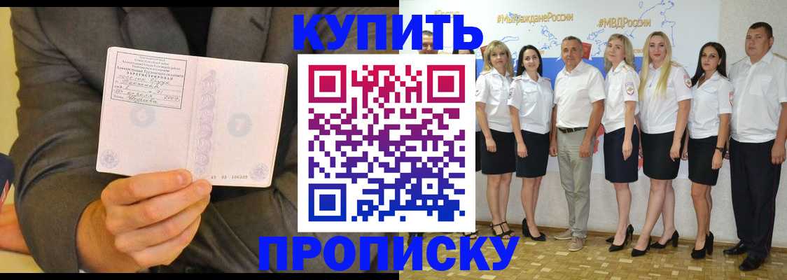 миграционный учет в Вологодской области