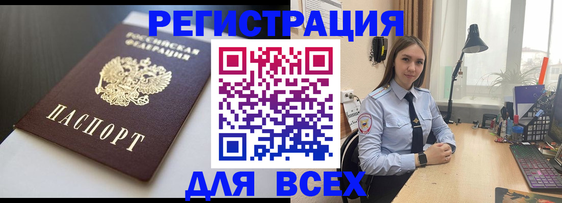 пропишу в квартире в Вологодской области